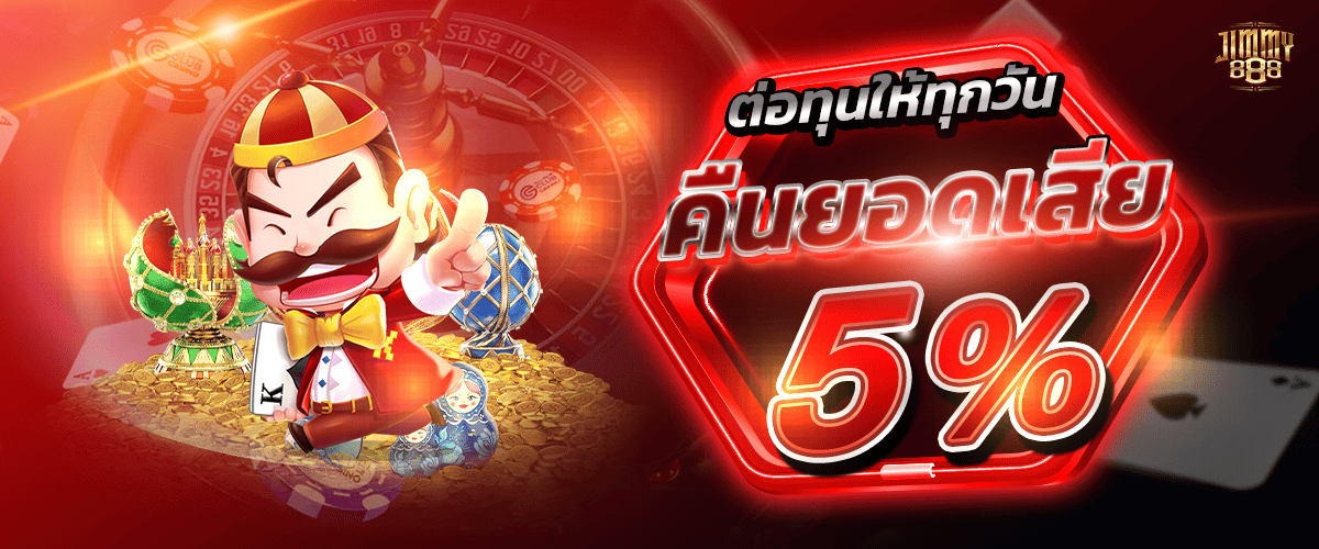 promotion-Return_balance